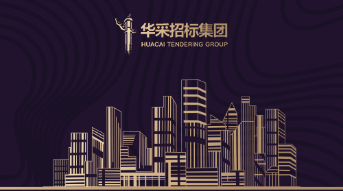 leyu乐鱼(中国)体育官方网站-LEYU.COM
入围12所高校招标代理机构供应商名录